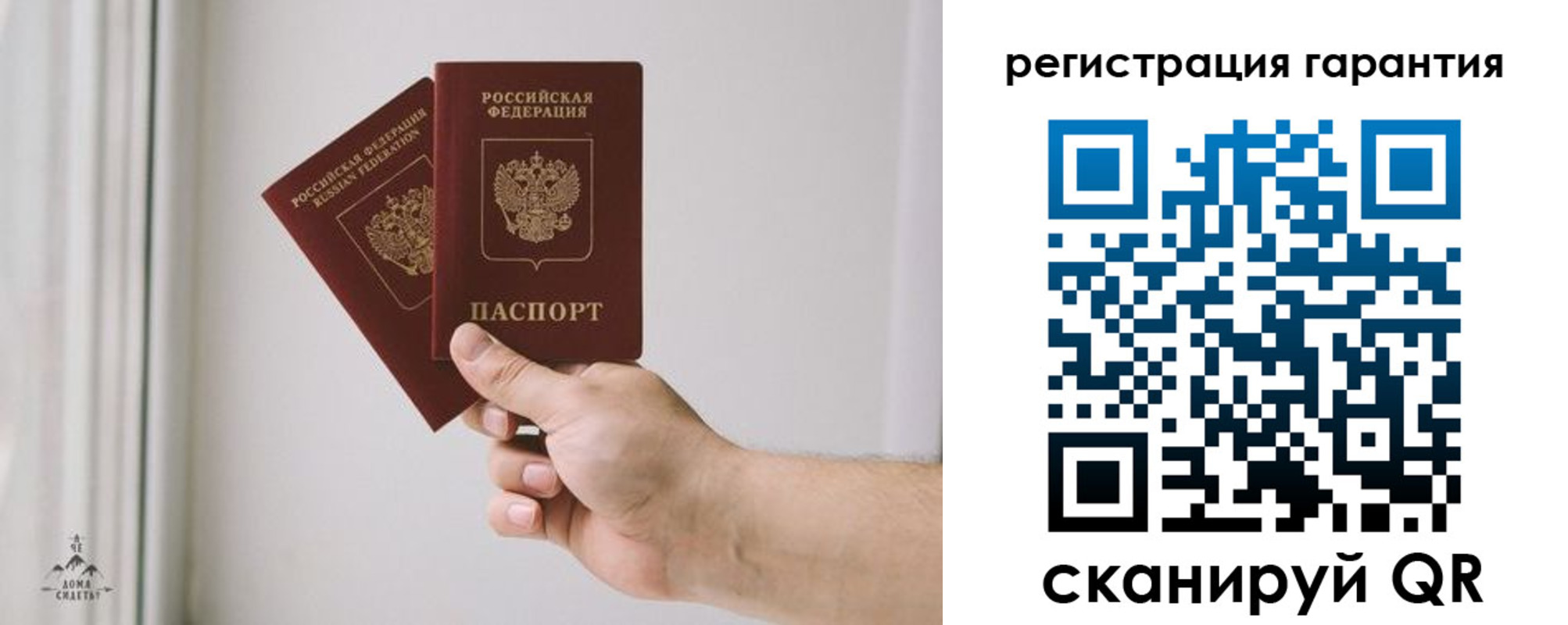 временная регистрация 2025 в Стрежевом