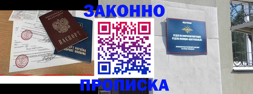 регистрация для школы в Стрежевом